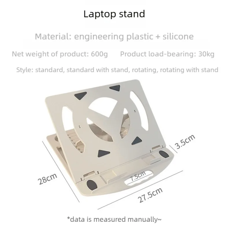노트북 홀더 데스크탑 360도 회전 트레이 높이 조절 랙 접이식 리프팅 휴대용 조절 가능 방열판