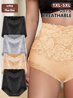 4pcs Women's High-Waisted Tummy Control Underwear - Plus Size Soft Breathable Lace Trim Hip-Hugging Panties, 1XL-5XL, 4