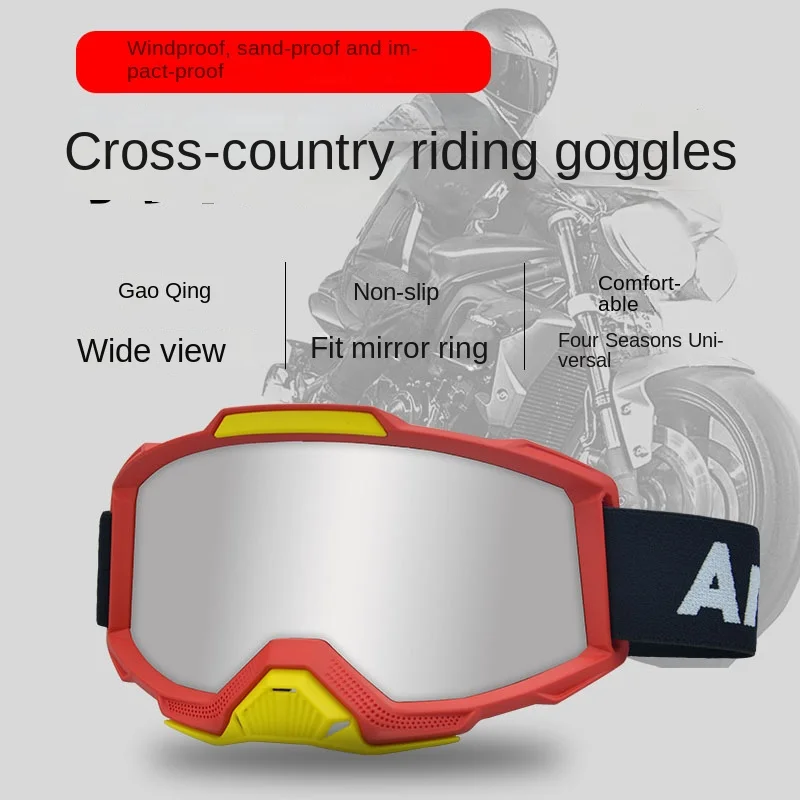 

Wind and Sand Resistant Goggles, Impact Resistant Motorcycle Off-road Goggles, Riding Equipment, Outdoor Sports Equipment