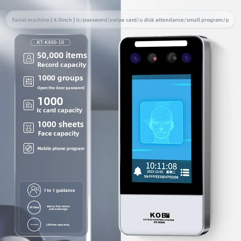 dynamic facial recognition access control system all-in-one machine 5-inch acces