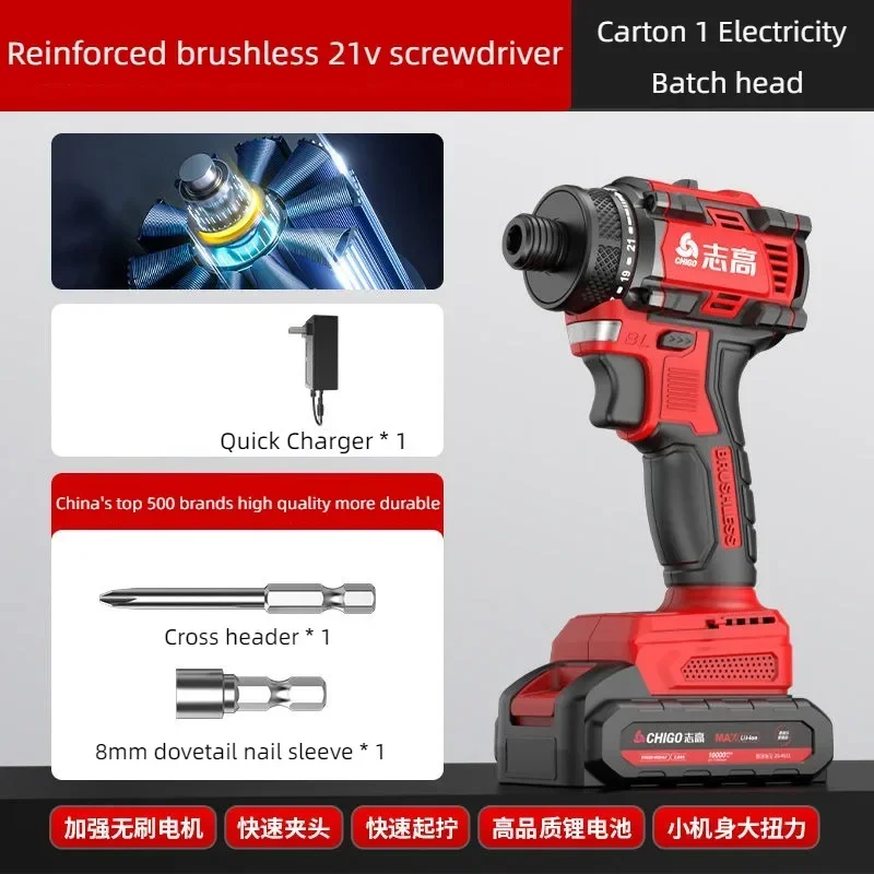 Chigo Brushless Electric Drill 16.8V 21V Cordless Drill Electric Screwdriver Mini Wireless Power Driver DC Lithium-Ion Battery cordless drill electric screwdriver rechargeable wireless power driver dc lithium ion battery household multifunctional