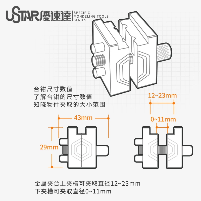 Étau d'établi multifonction 2-en-1 pour modélisme - Base et étau