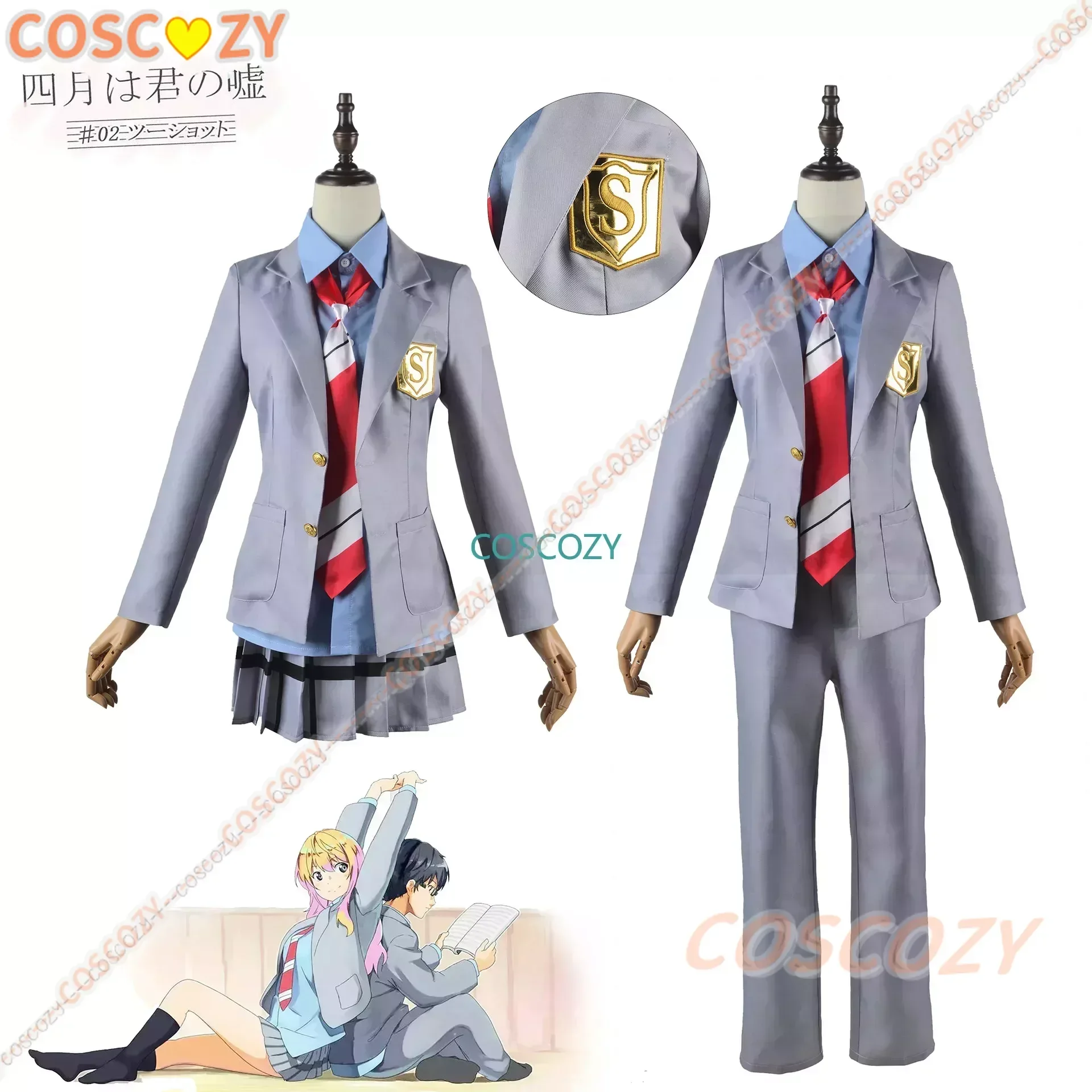 thumbnail image 2 of Anime Your Lie In April Cosplay Costume Kaori Miyazono Costume Kousei 2 of 13