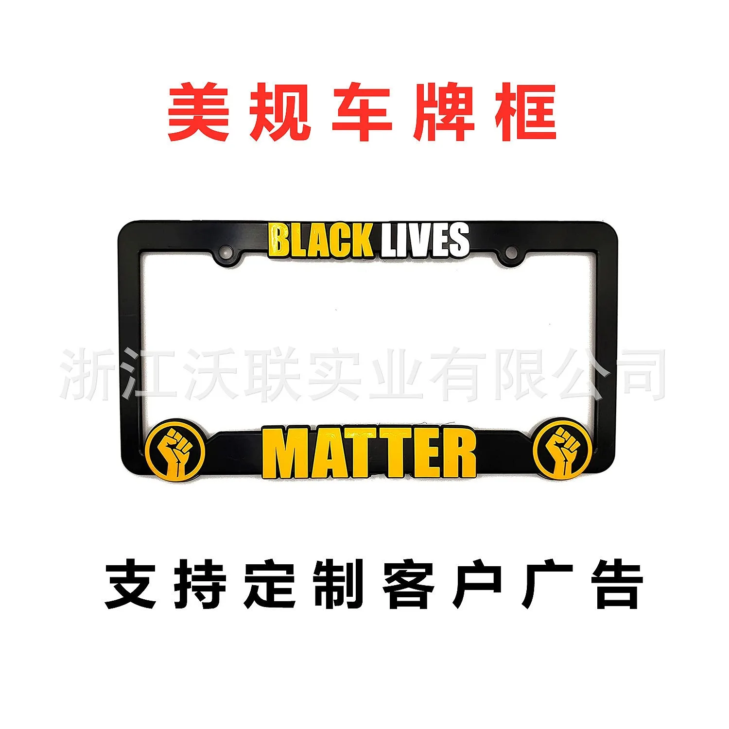 미국 미국 캐나다 자동차 번호판 프레임 금속 스테인리스 스틸 플라스틱 자동차 번호판 홀더