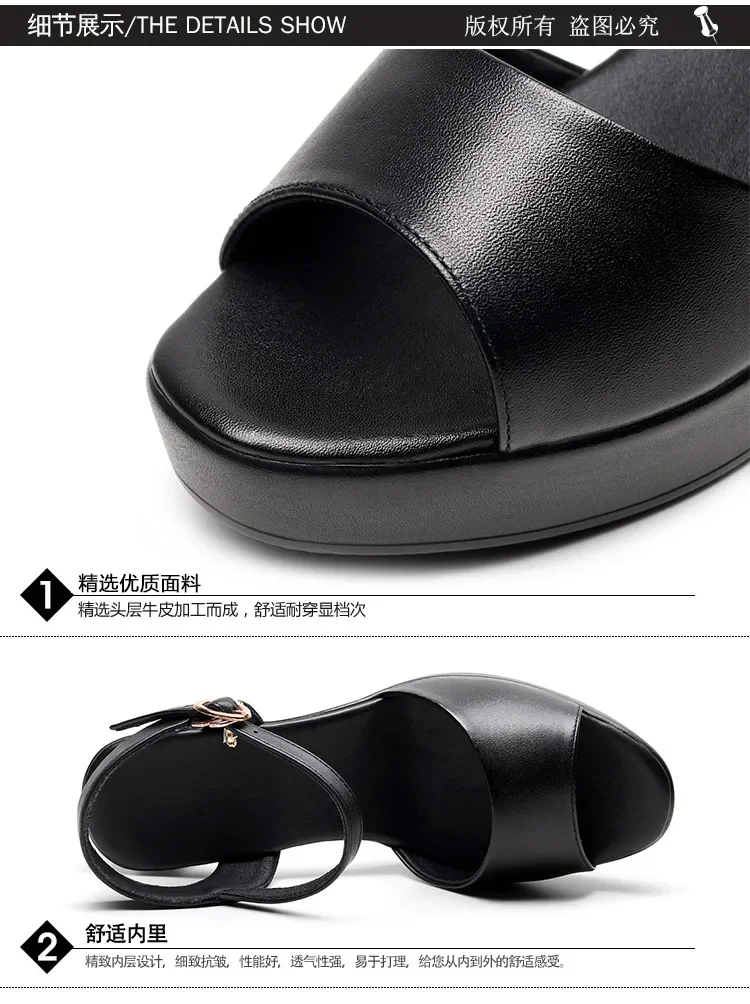 PlatiNum Sandals - Styling Example 2