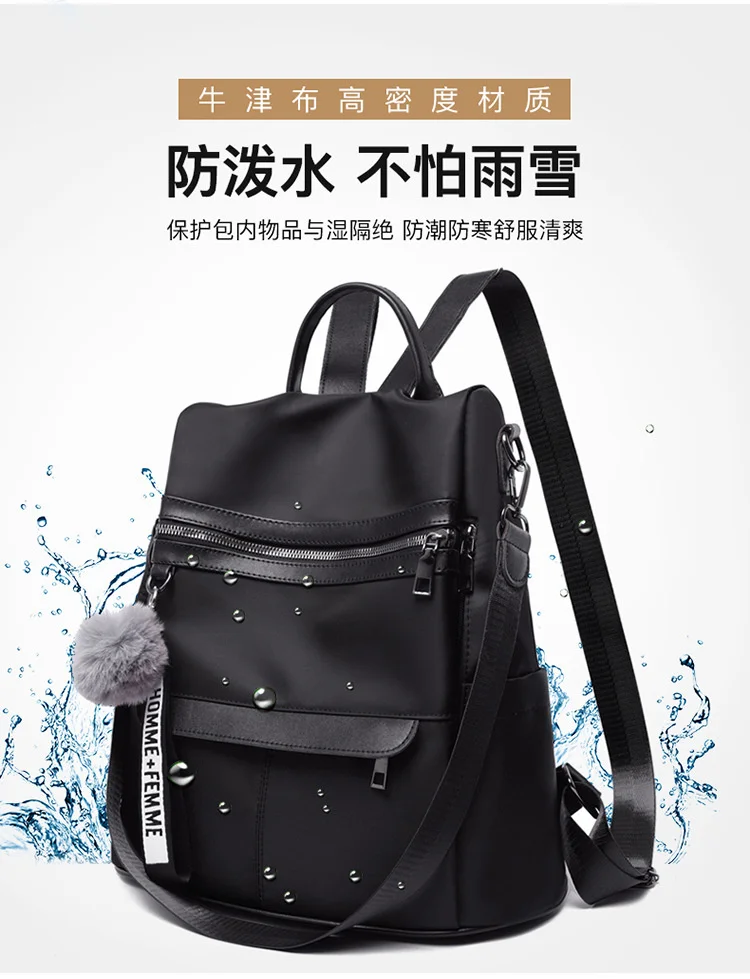 2021 New Backpacks for women Waterproof Anti-theft Oxford Cloth School Bags Simple College Wind Bags Hair Ball Pendant GE11
