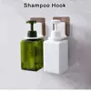 1PC Bathroom Shampoo Holder Shower Gel Hook Wall Mounted Hook Storage Self Adhesive Soap Bottle Hanging Hook Holder 3