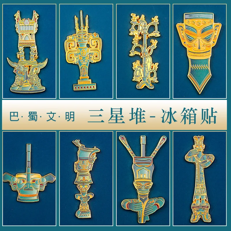 

Sanxingdui Site Artifact Fridge Magnet Ancient China Culture Souvenir Metal Refrigerator Sticker for Archaeological Enthusiasts