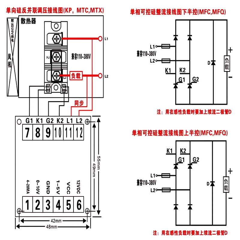 Original neu Die einphasige Thyristor-Auslöserplatte mit Phasenverschiebung SCR-A kann mit dem MTC MTX-Modul verwendet werden – Detail 7