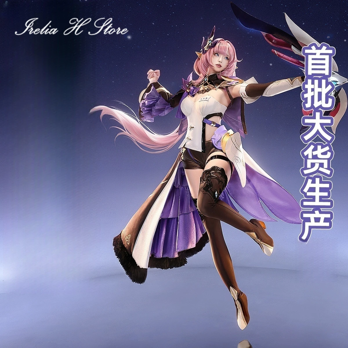 Irelia H Store Honkai Impact 3 Elysia Cosplay Costume femmes jeu perruque Miss rose fée Elysia Sexy manteau Halloween Costume - AliExpress 200000532