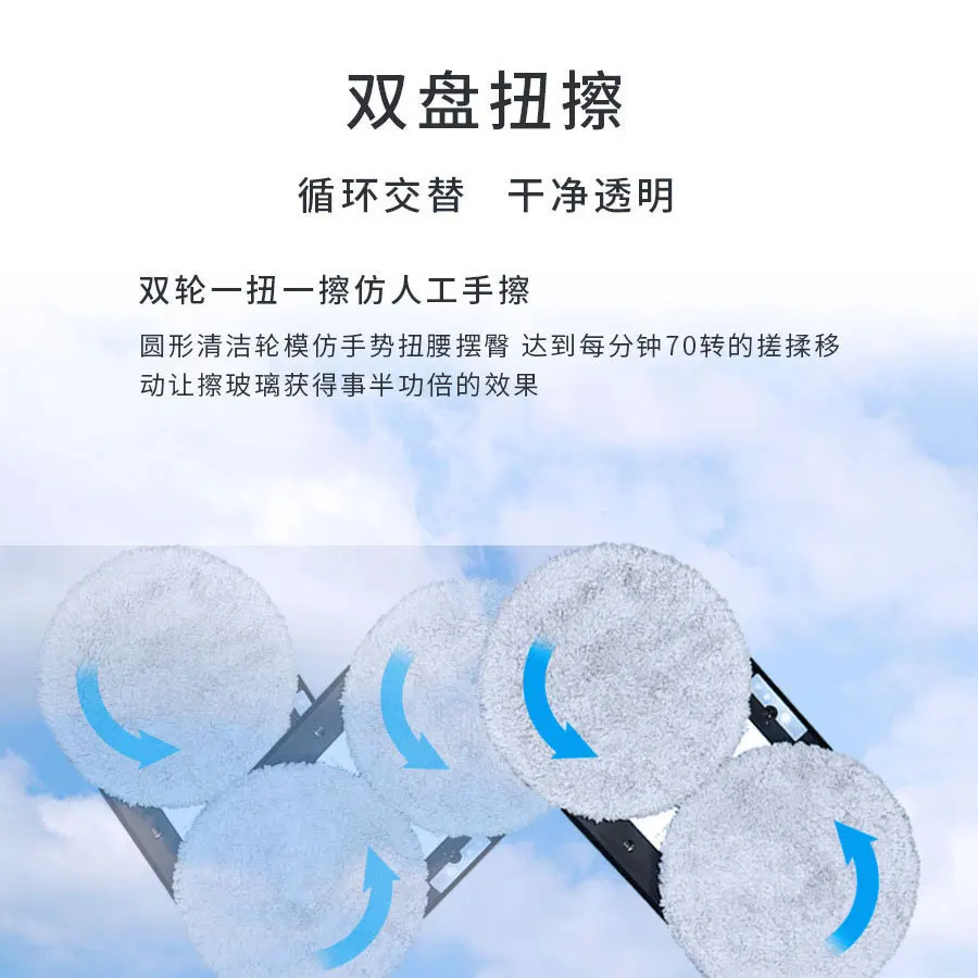 HCR-01A intelligent window cleaning robot remote control automatic planning window cleaning high-rise window cleaning machine 3