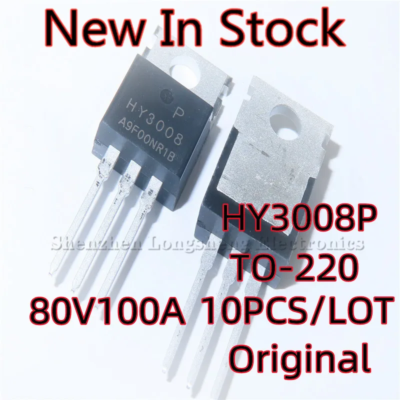 10PCS/LOT HY3008P HY3008 TO-220 80V100A  mosfet New In Stock Original Quality 100%
