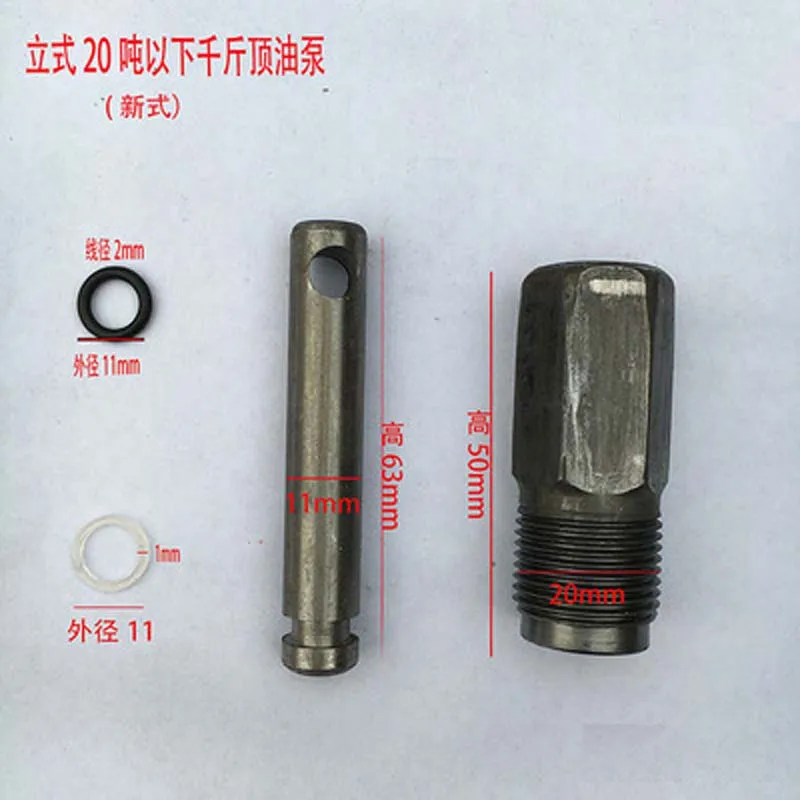 Jack Accessories Oil seal SWmall Piston Hydraulic Universal Vertical Jack Oil pump Assembly Small Cylinder Plunger Package