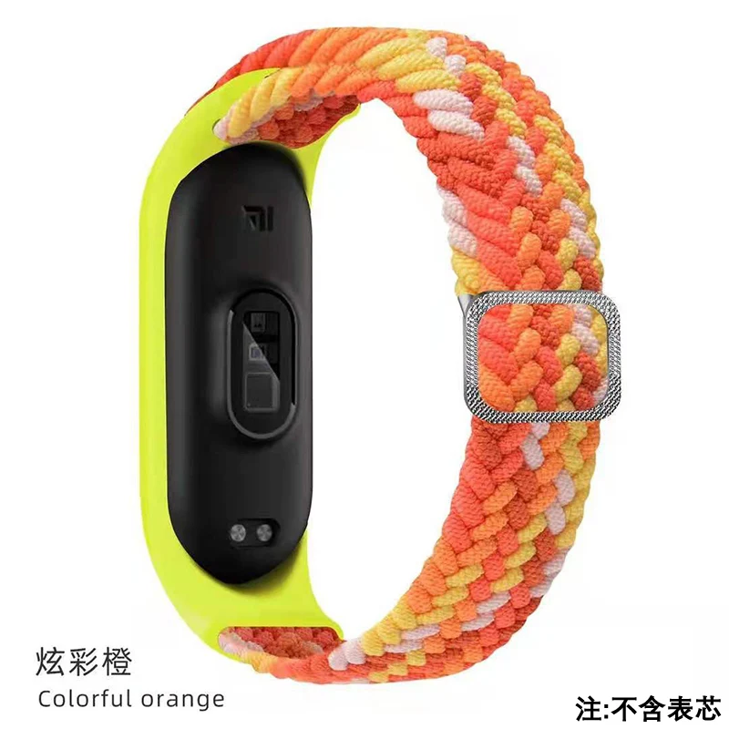 Elastic Adjustable Nylon Braided Wristband Strap - Universal Fit