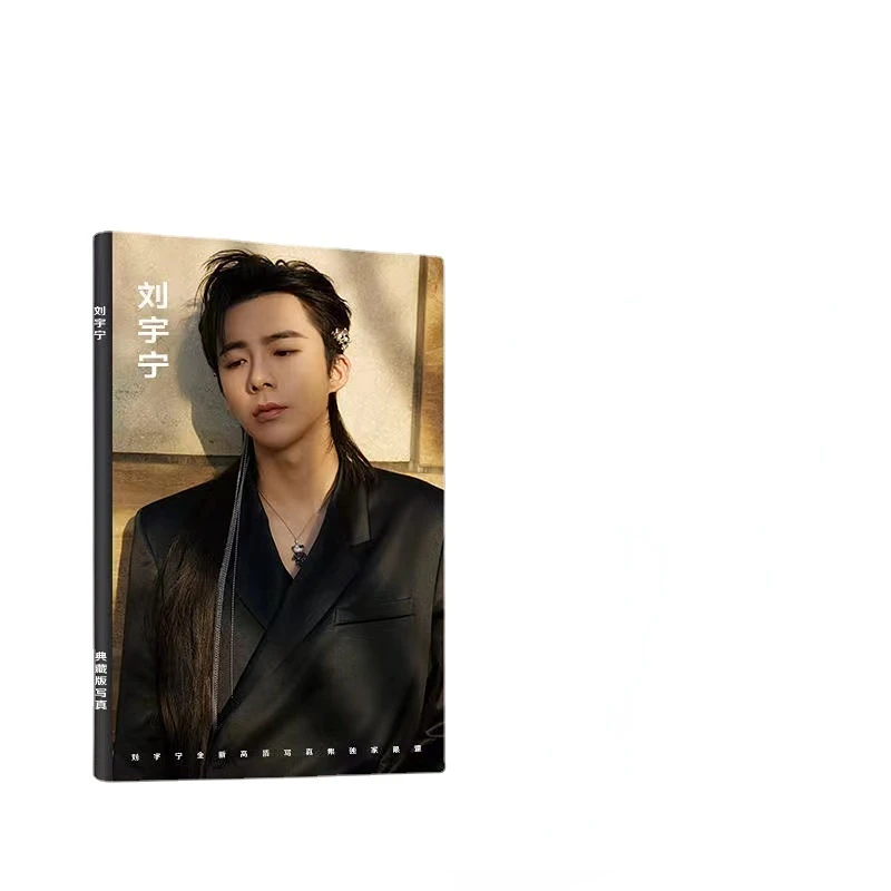 

1 шт. Современная Обложка для модного журнала Brother Liyuning постеры образ жизни музыка концерт макияж фотографии А4 64 страницы фотоальбом