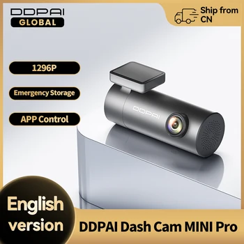 Car Dash Cam Recorder 1