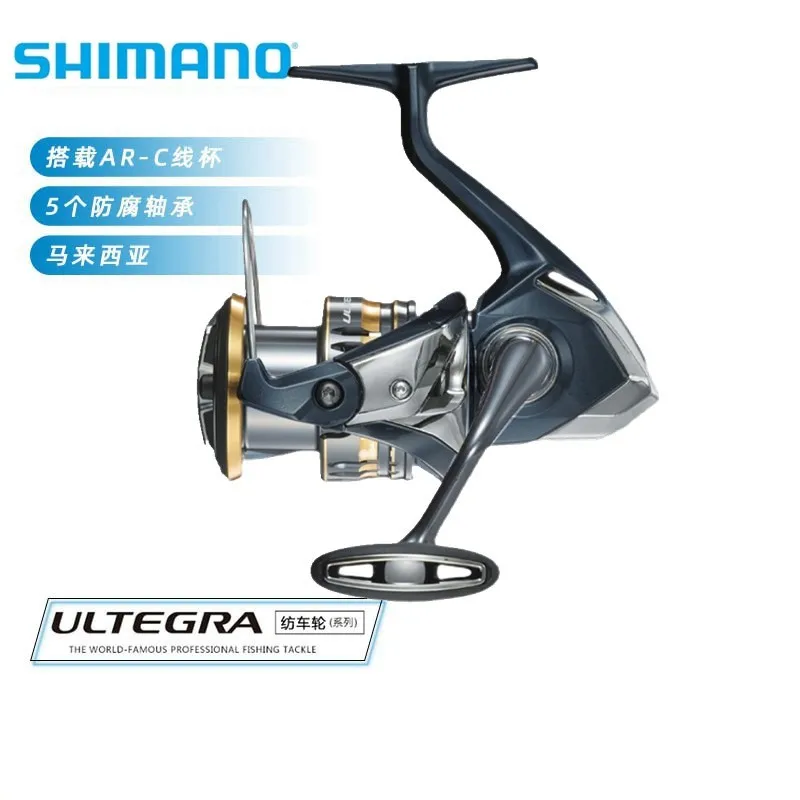 SHIMANO 21 new ULTEGRA spinning wheel rock fishing wheel fishing wheel for seawater fishing reel long-distance casting wheel