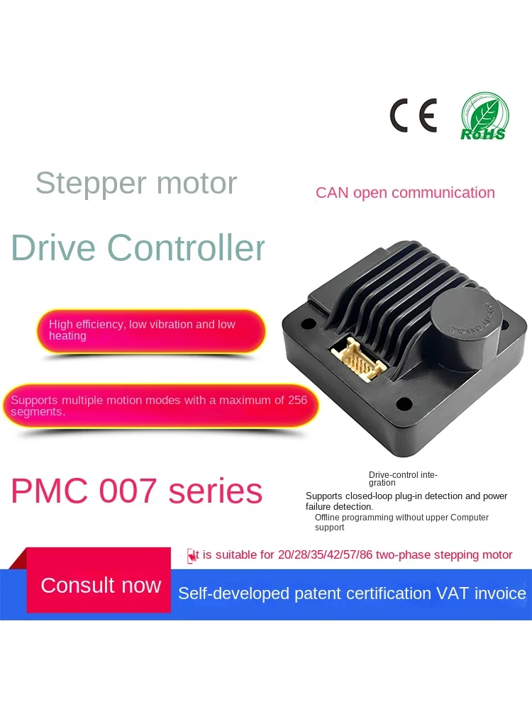 

CAN Bus Stepper Motor Open-Closed Loop Controller Pmc007 Large Torque Blocking Detection Rear Cover Installation