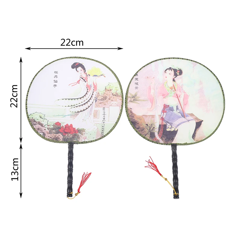 1pc Round Hand Fan Chinese Style Vintage Printing Art Silk Ancient Fan Wedding Dance summer costume palace Accessory Random