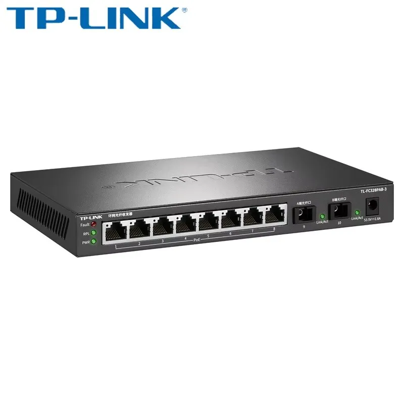 TP-LINK ring network fiber transceiver 2 optical 4 electrical gigabit ERP protocol photoelectric converter TL-FC328PAB-3 2 optic