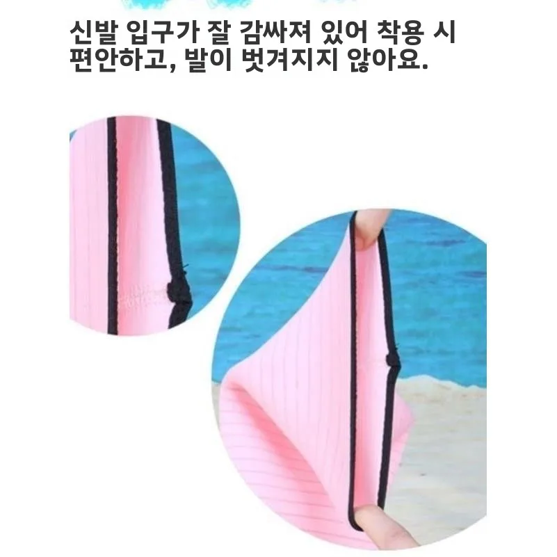 특수 장형 튜브 양말 해상 수확용 방절화 신발 논농사용 미끄럼 방지 비치 양말 모래 방지 발덮개