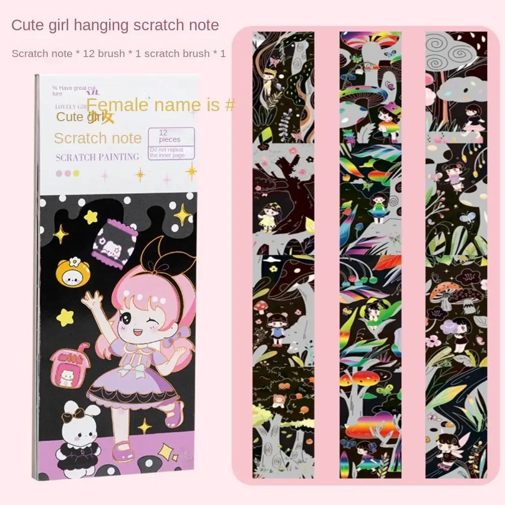 Рисунок 2 - Картонная книга для рисования царапин