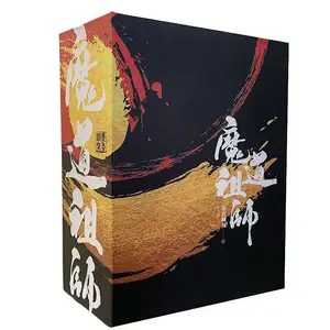 1-4 Patriarch of Magic Dao Mo Dao Zu Shi BL English Books Wei Wu Xian and  Lan Wang Ji Anime Book