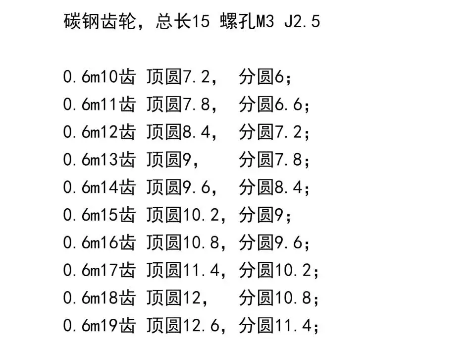 1개 0.6 모드 하프 톱니 10T 11 12 13 14 15 16 17 18 19 톱니 탄소강 정밀 원통형 스퍼 기어 RC카 K 타입