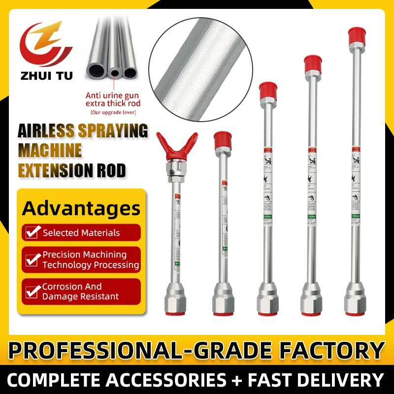 2025304050cmAirlessSprayerExtensionRodAirlessPaintSprayer