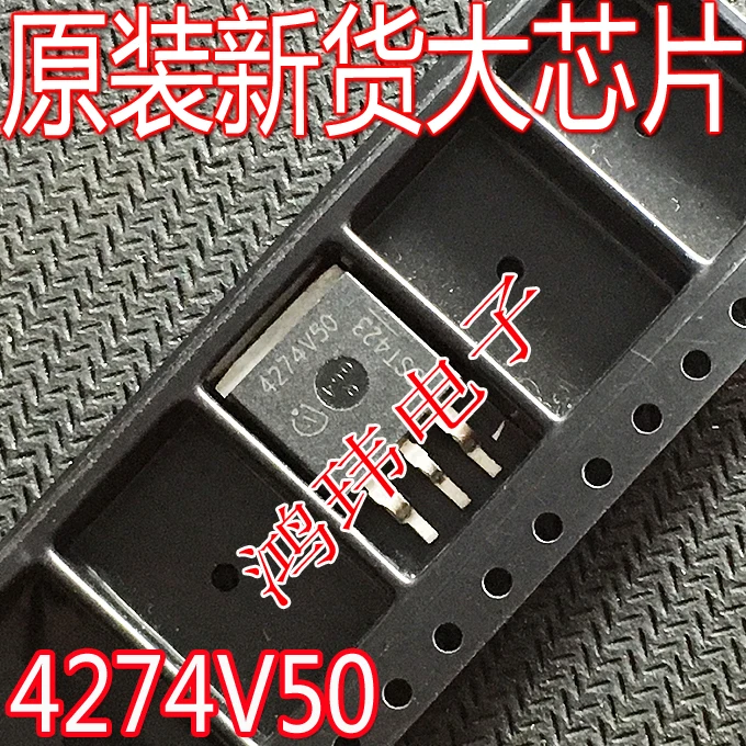 

Бесплатная доставка 4274V50 4274GV50 TO-263 10 шт.