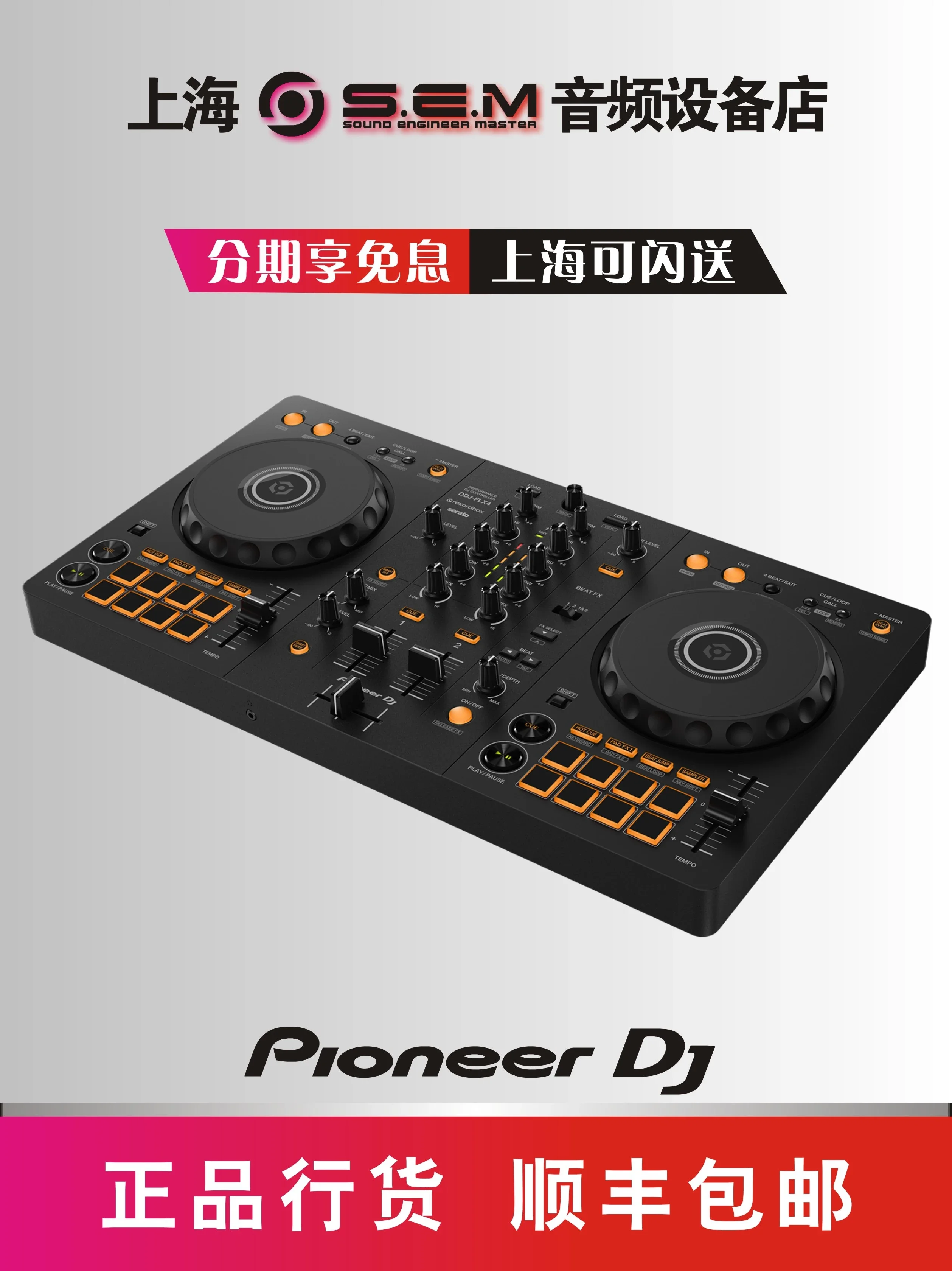 デジタルdjコントローラーディスクプレーヤー、デュアルチャンネル 
