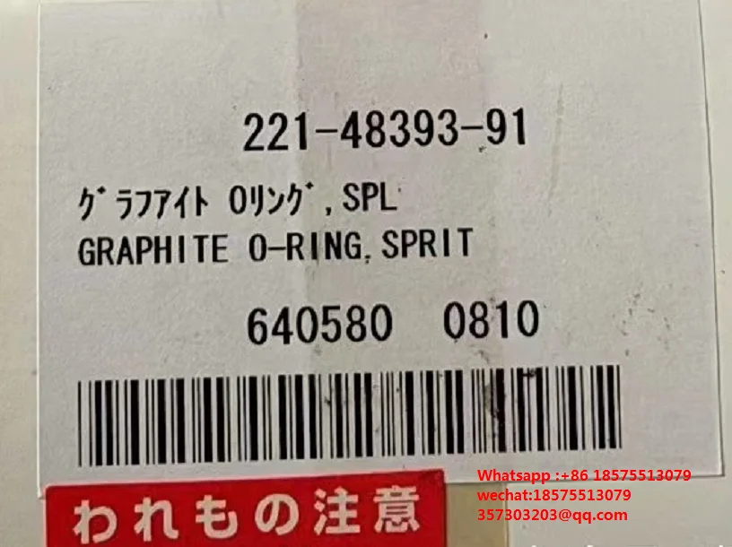 

Графитовое уплотнительное кольцо Sprit для Shimazu 221-48393-91, новинка, оригинал