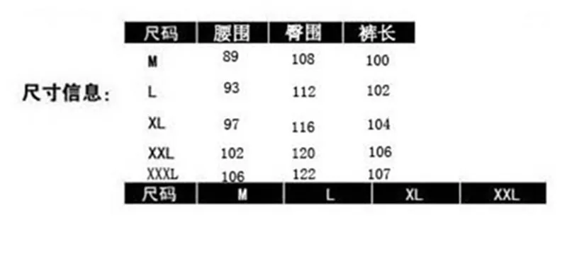 Description Picture 2 of item2024 men's new casual fashion tether elastic sports pants double zipper striped toe pants overalls