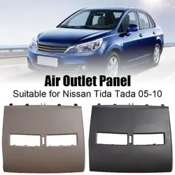 Car Finisher-Instrument Panel Cover Air Conditioner Outlet Panel For Nissan Tiida 2005-2011 LHD Car Interior Accessory