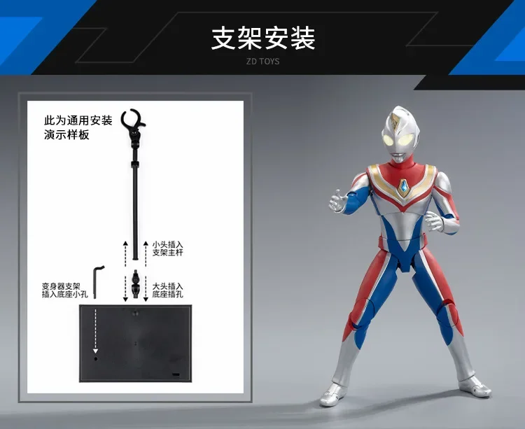 S9d112c9c3450421494ec518a506c7549z - Ultraman Shop