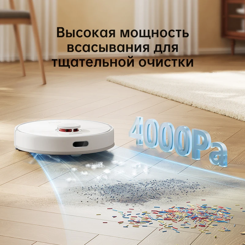 Dreame D9 Max Robot Vacuum Cleaners for Home 4000Pa Suction LDS Navigation