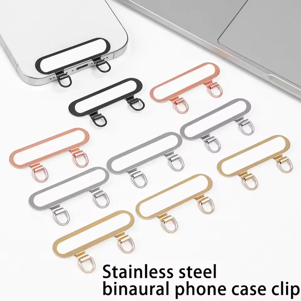 Ultra Thin Metal Lanyard Patch with Stainless Steel Connector Gasket for Dual Hole Phone Cases