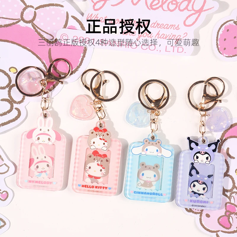 긮 DIY   Űü, ִϸ̼  ŰƼ ι ó  Ʈ , ҳ Ű ü, ڵ Ű ,  峭