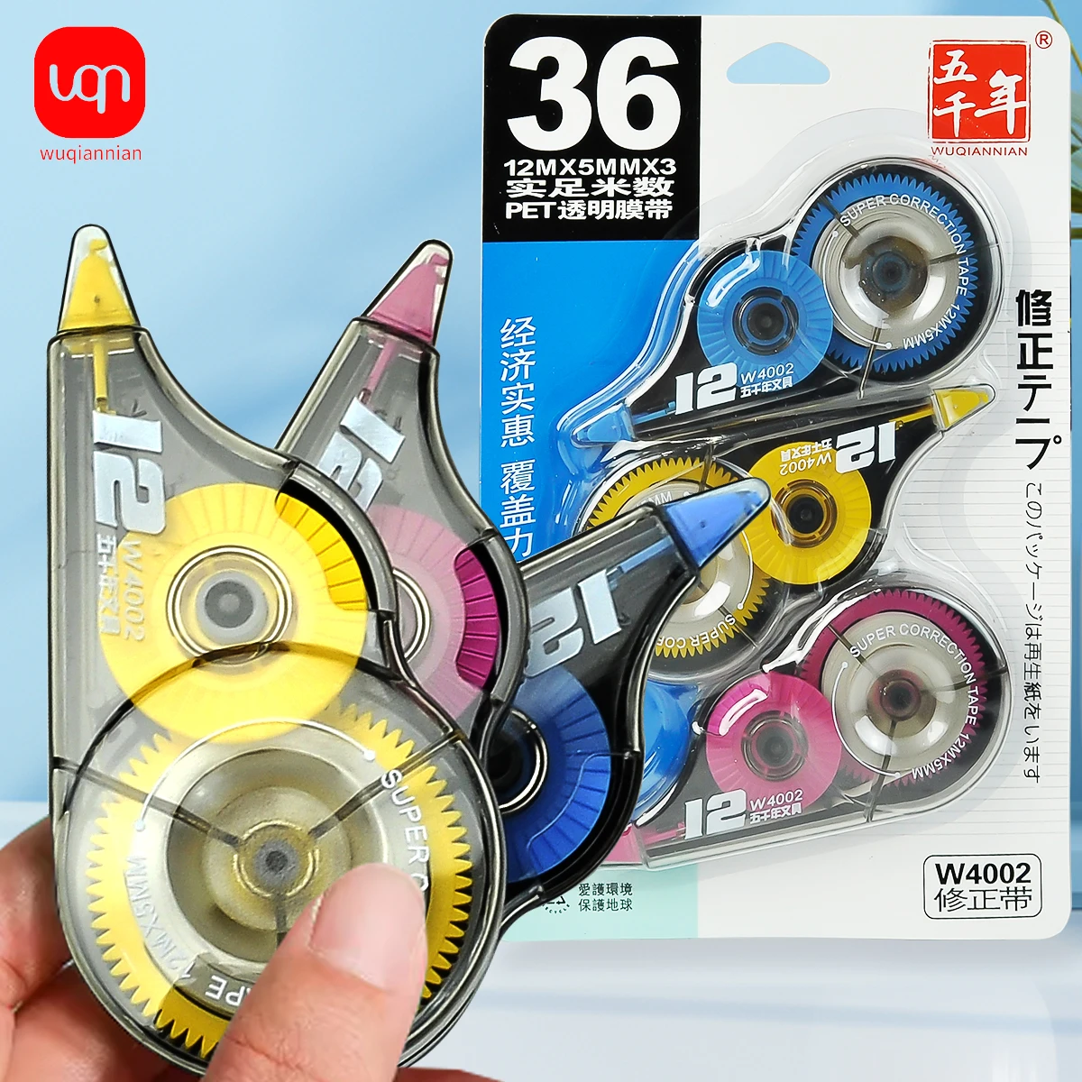 School Error Correction Tape Simple Office Supplies Stationery White Sticker Tape Student 36M Error Correction 3pcs/Set