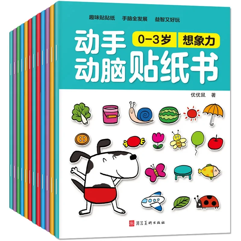 

Детская книга-наклейка на мозг, 6 томов, книга-наклейка на развитие мозга