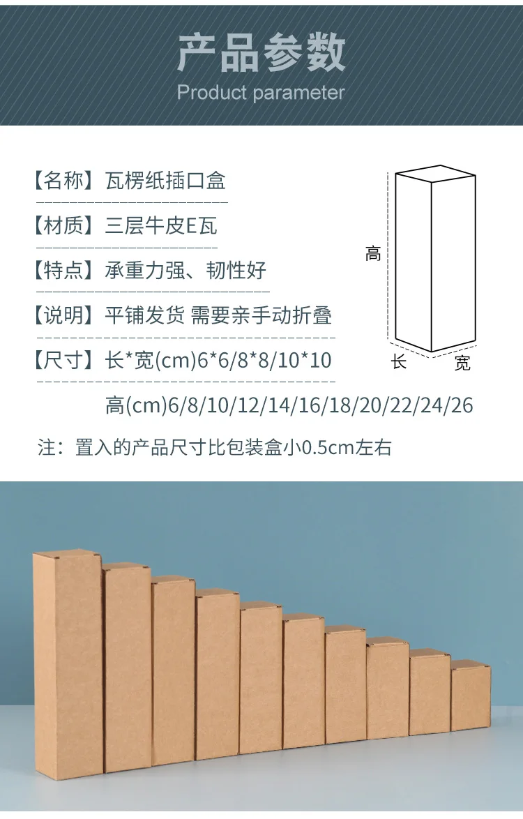 Thick Kraft Paper Box – Rectangular Three-Layer Corrugated Carton, Durable Paper Boxes ... - SKU KPB20231 - UGI Packaging