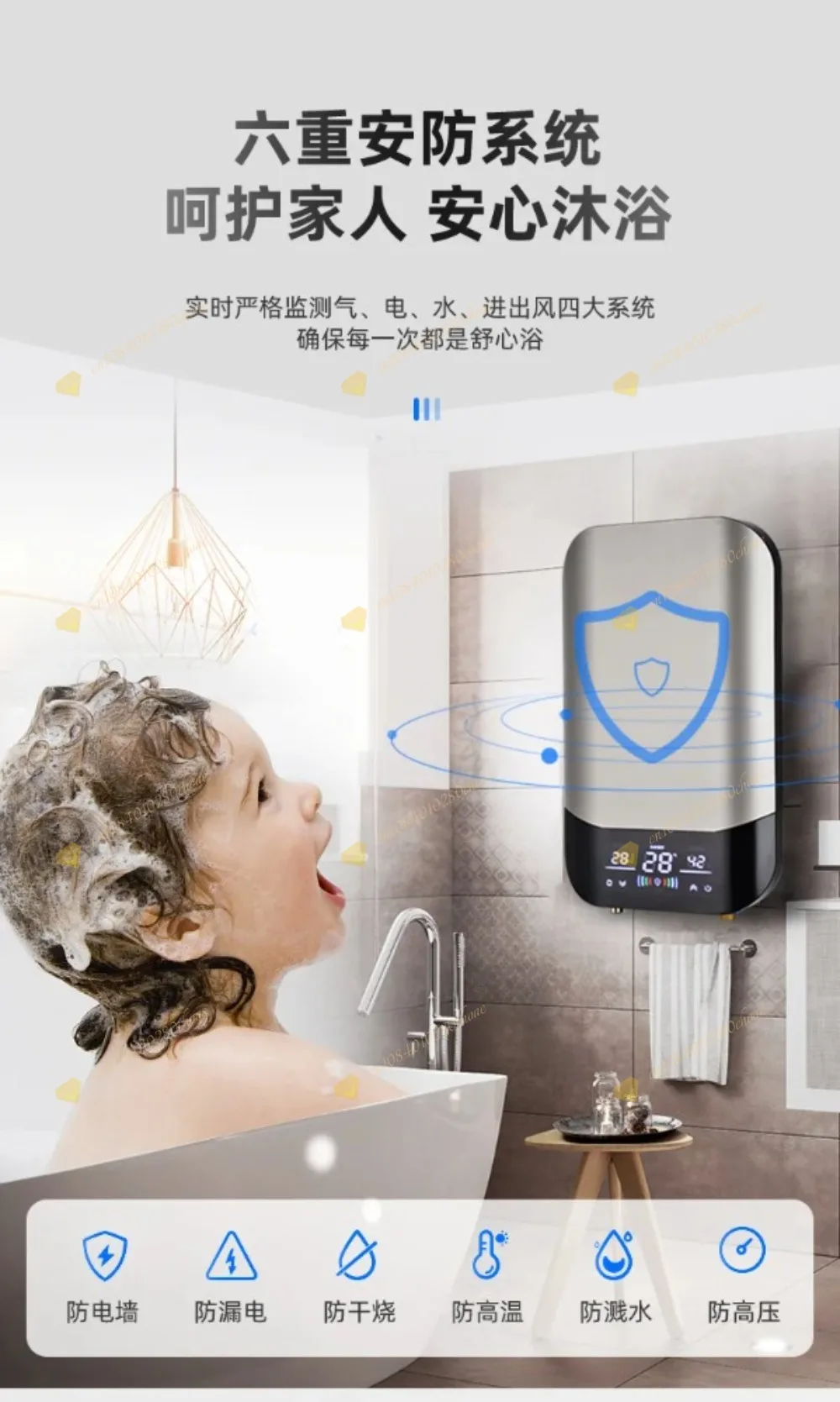 Frequency conversion constant temperature water heater, instant electric water h