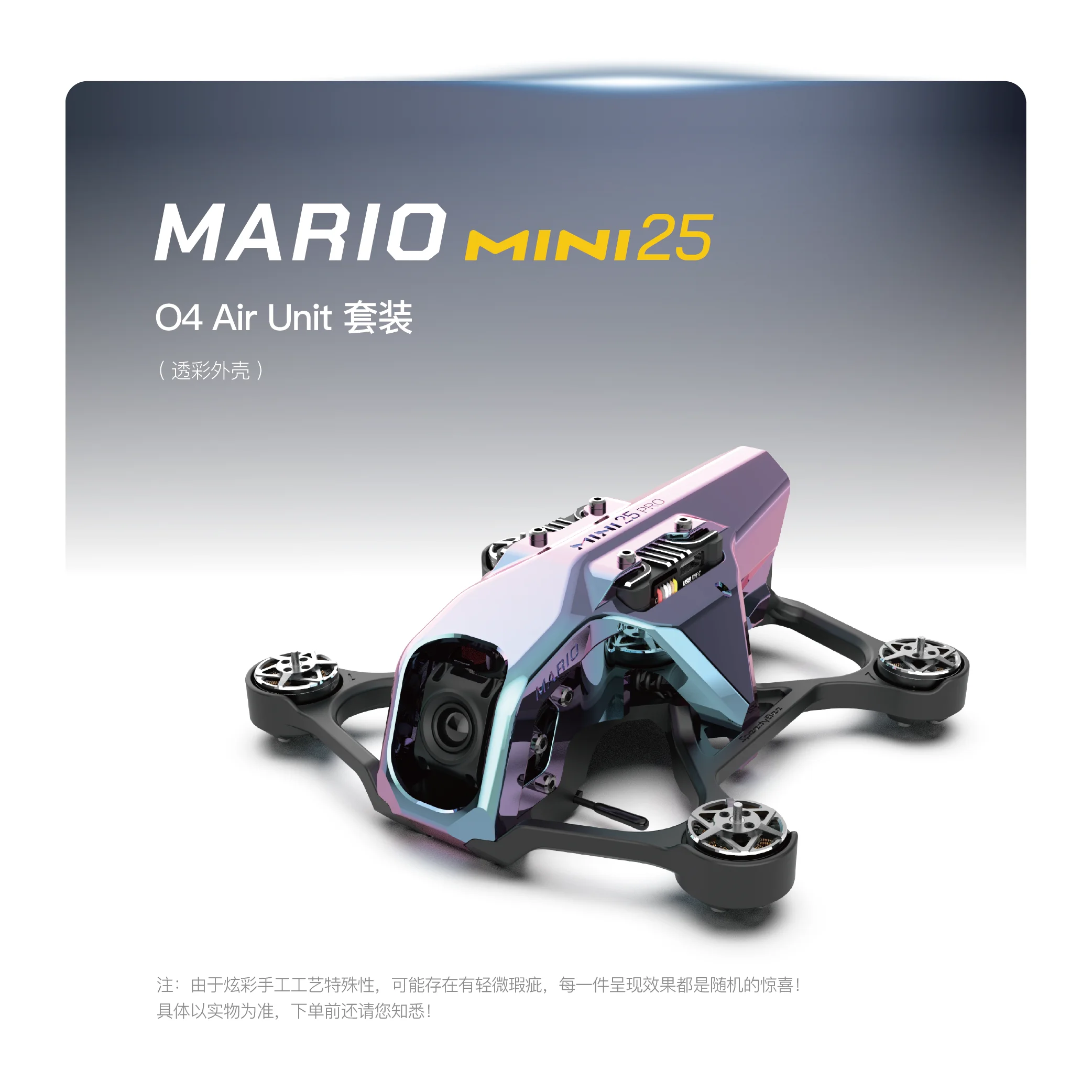 O4 Air Unit Kit