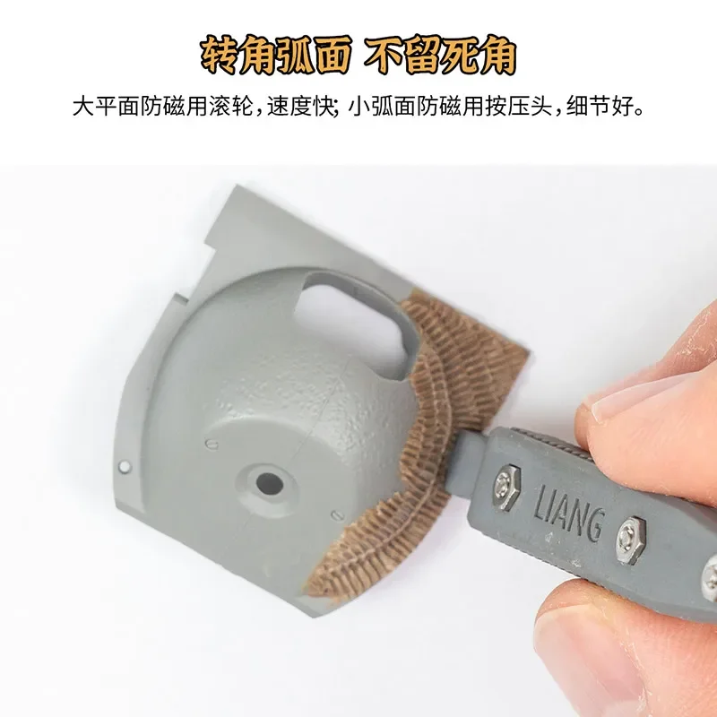 LIANG 0229 assembly model making tool multi-scale adaptation of antimagnetic armor maker