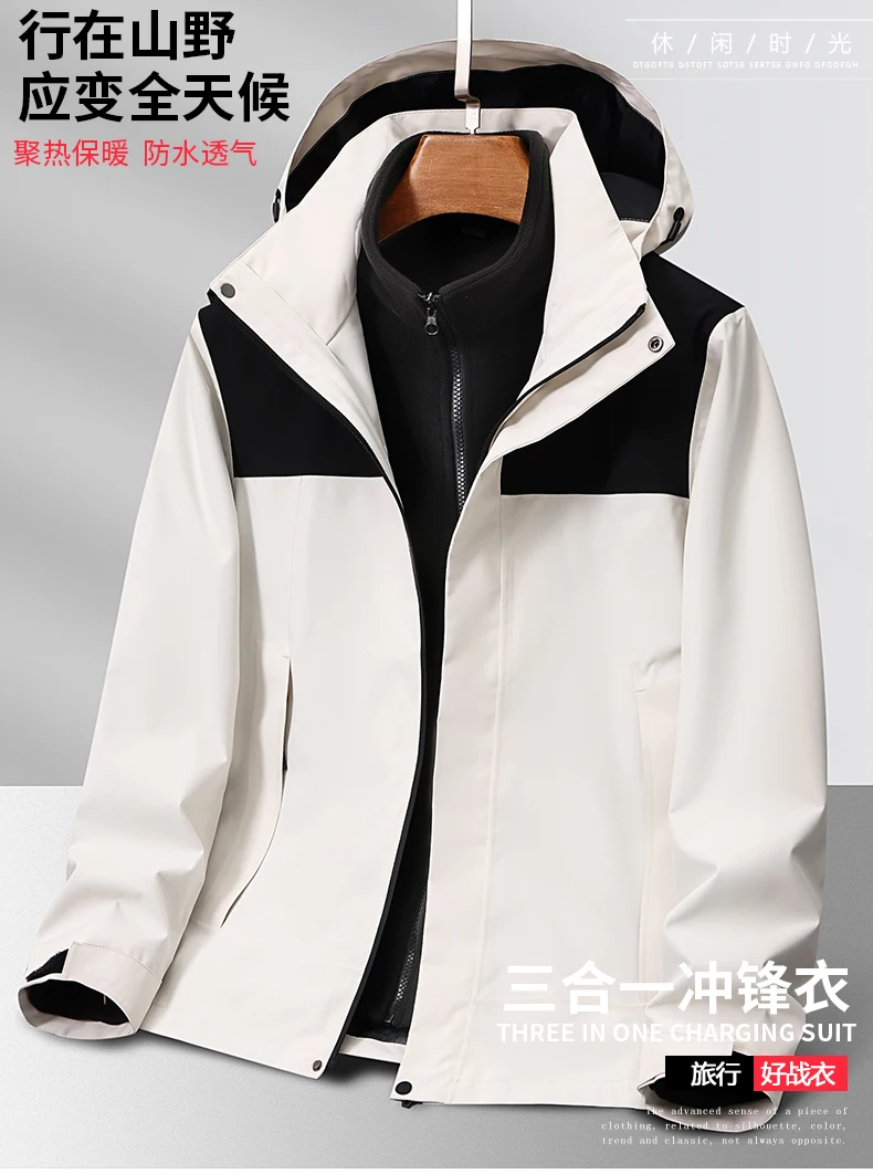 Customizable Autumn and Winter Jacket with Logo Embroidery - Perfect for Outdoor Activities and Corporate Teambuilding Events 1 S9d15556016a64eca84196542224b9be98