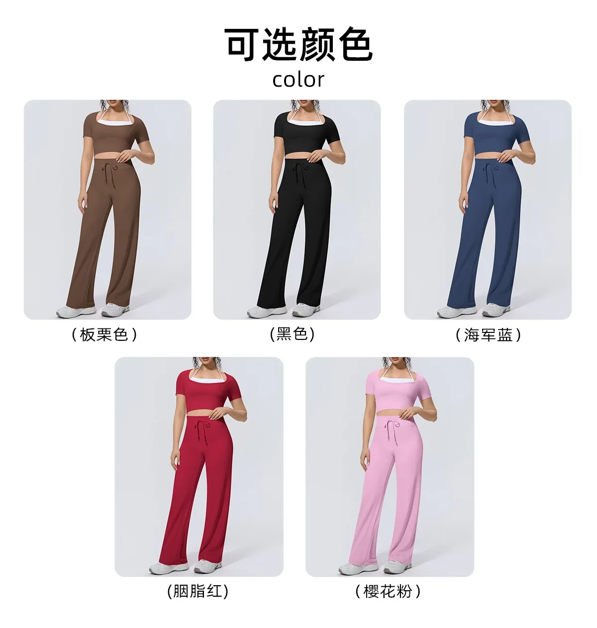 Size chart and fit details