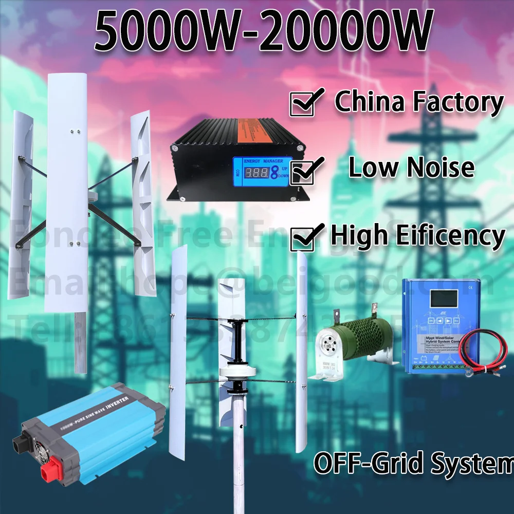 5kw-20kw 12V 24V 48V Vertical Axis Efficient Wind Turbine Generator for Home Use 20KW CE Roof Mount Residential