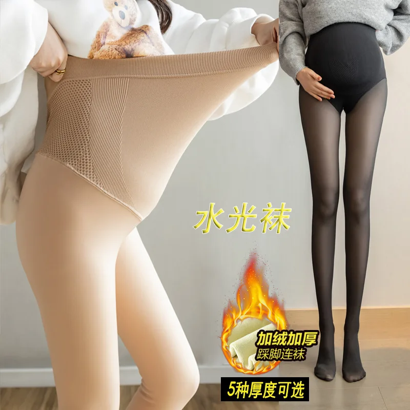 

Panties for pregnant women in autumn and winter , wearing beige tights Shuiguang socks leggings during pregnancy.