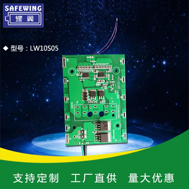 

Lithium Wing Direct Supply 10 Series 37V Lithium Electric Tool Control Board Lithium Electric Drill Protection Board Discharge O