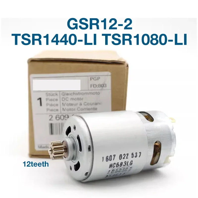 Электродвигатель, 12 зубьев, литий-ионная аккумуляторная дрель для Bosch, GSR12-2 TSR1440-LI, аксессуары для замены 2609199378